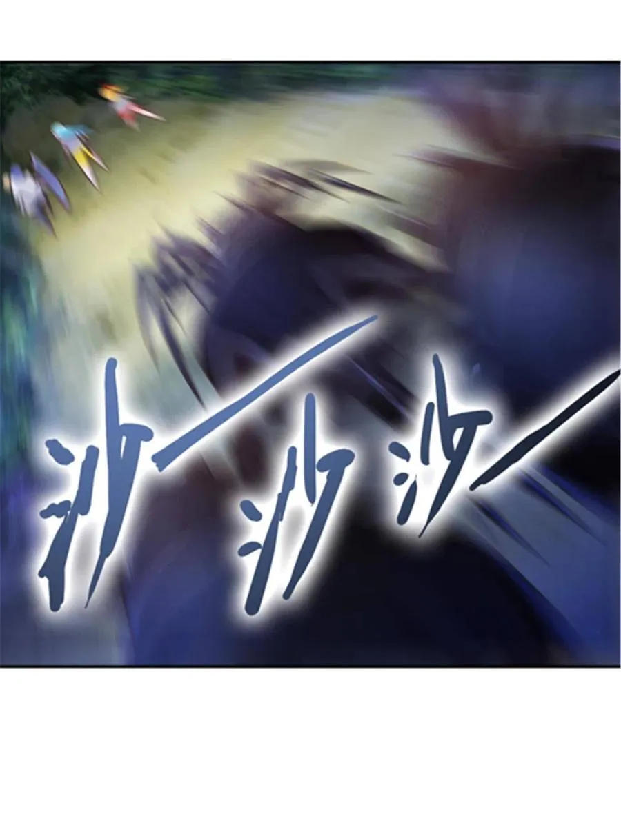 23 绝境11