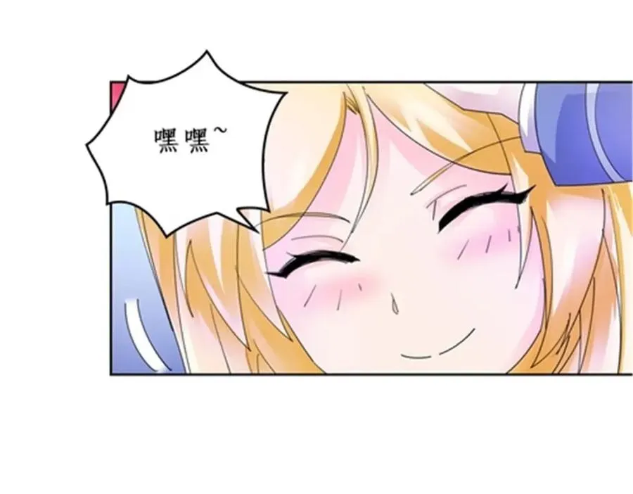 90 艾蜜的训练成果47