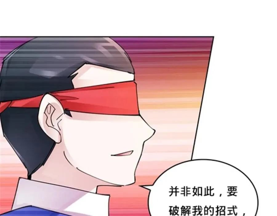 153 卡洛琳的杀手锏77
