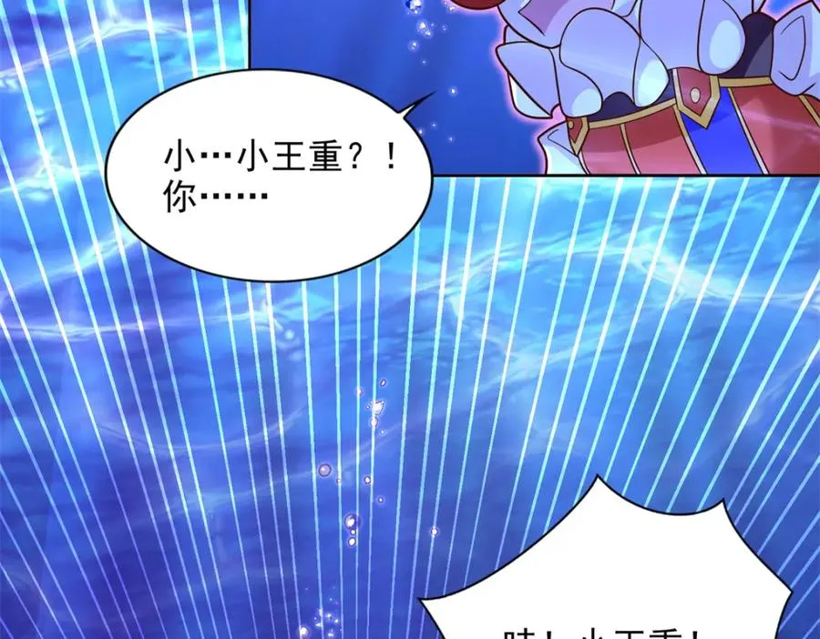 280 细胞宇宙26