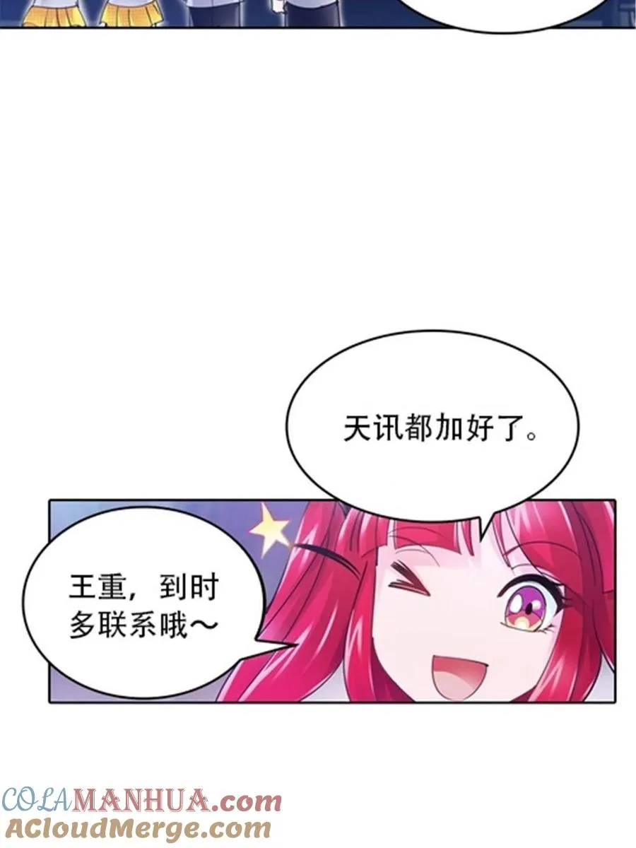 28 对战萝拉30