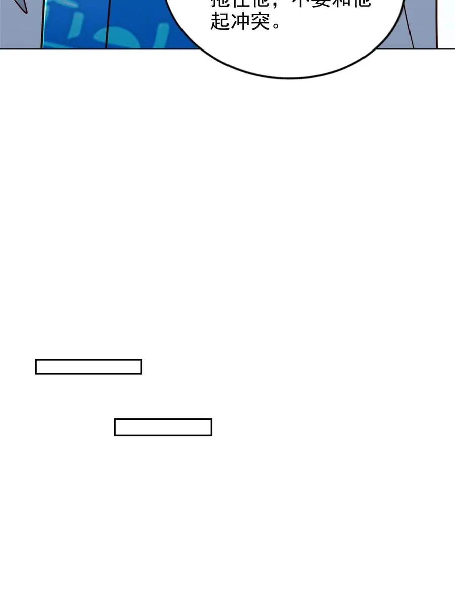238 砂皇11