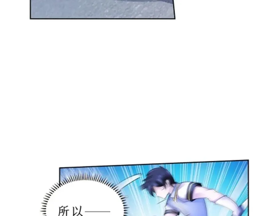 100 队长登场43