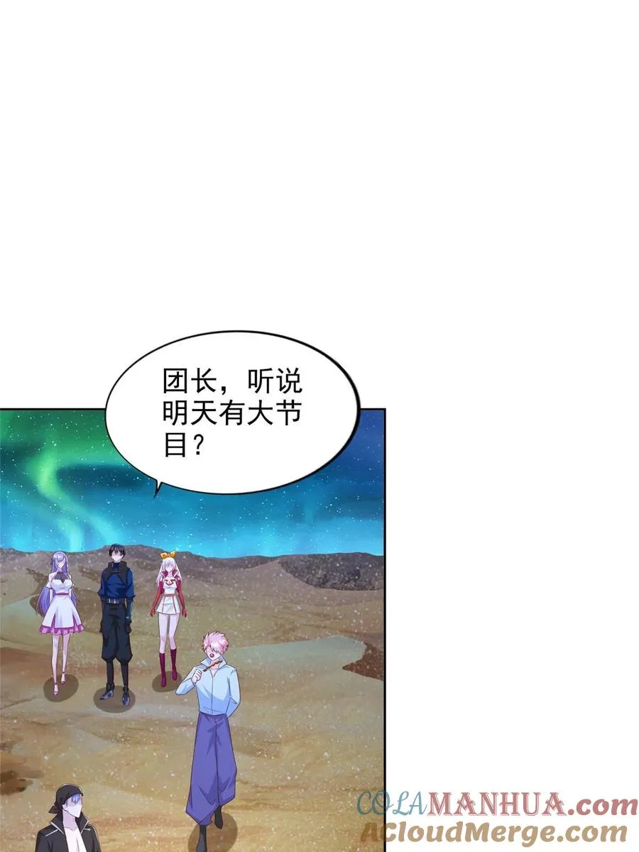 246 寒冰之吻45