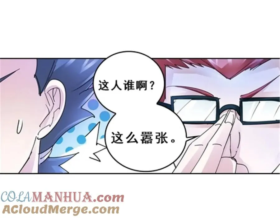 80 目标！雷帝城！54