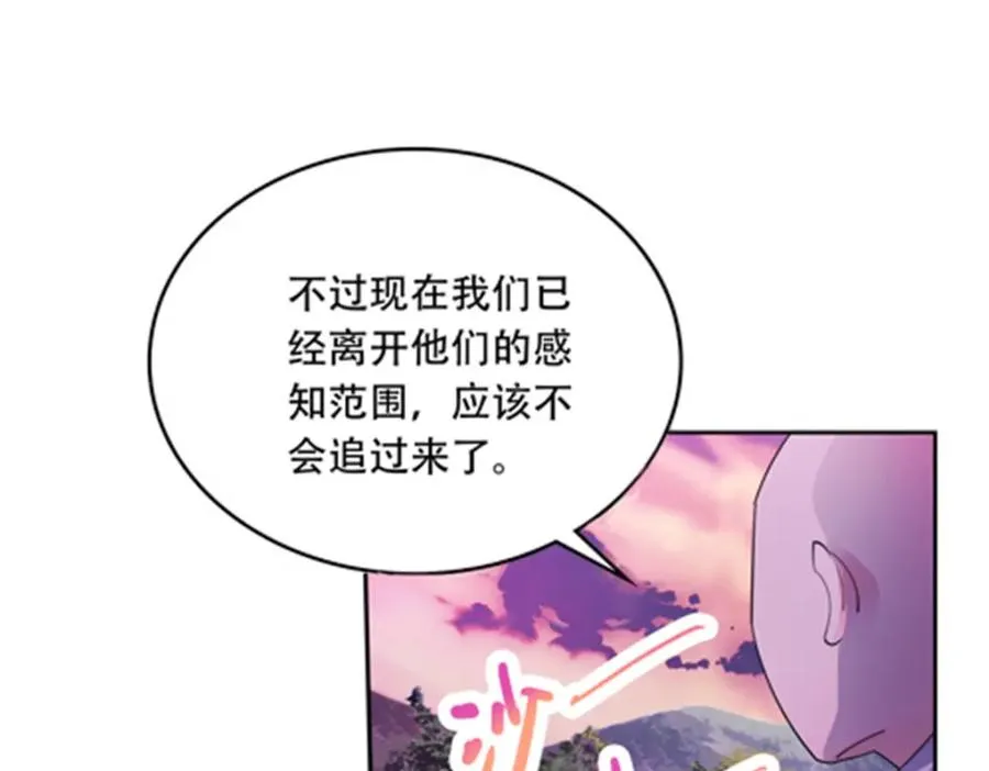 196 七个小矮人！！45