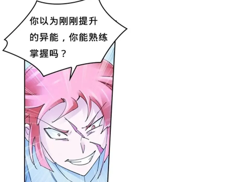 114 拼命37
