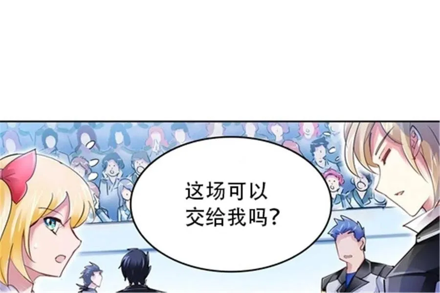 33 实力的差距29