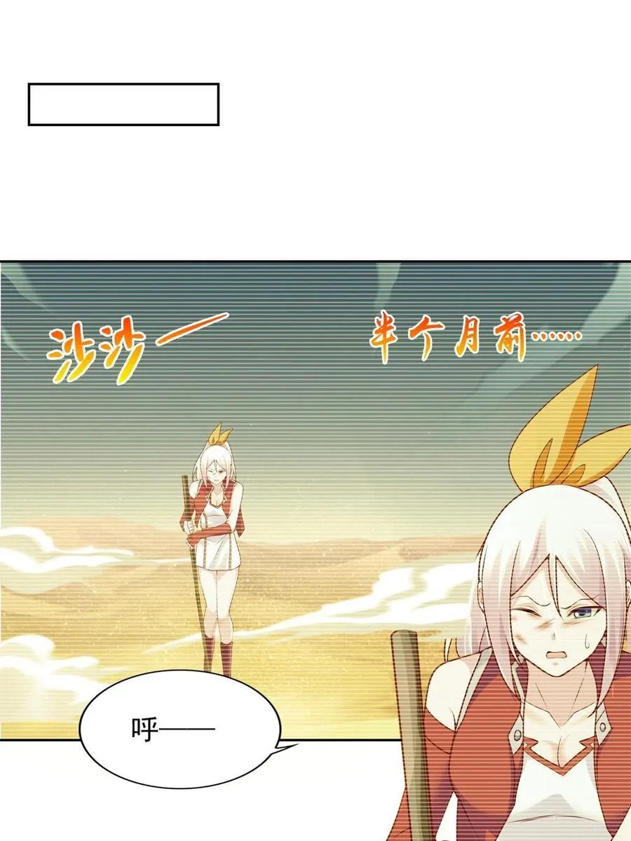 220 我既主宰58