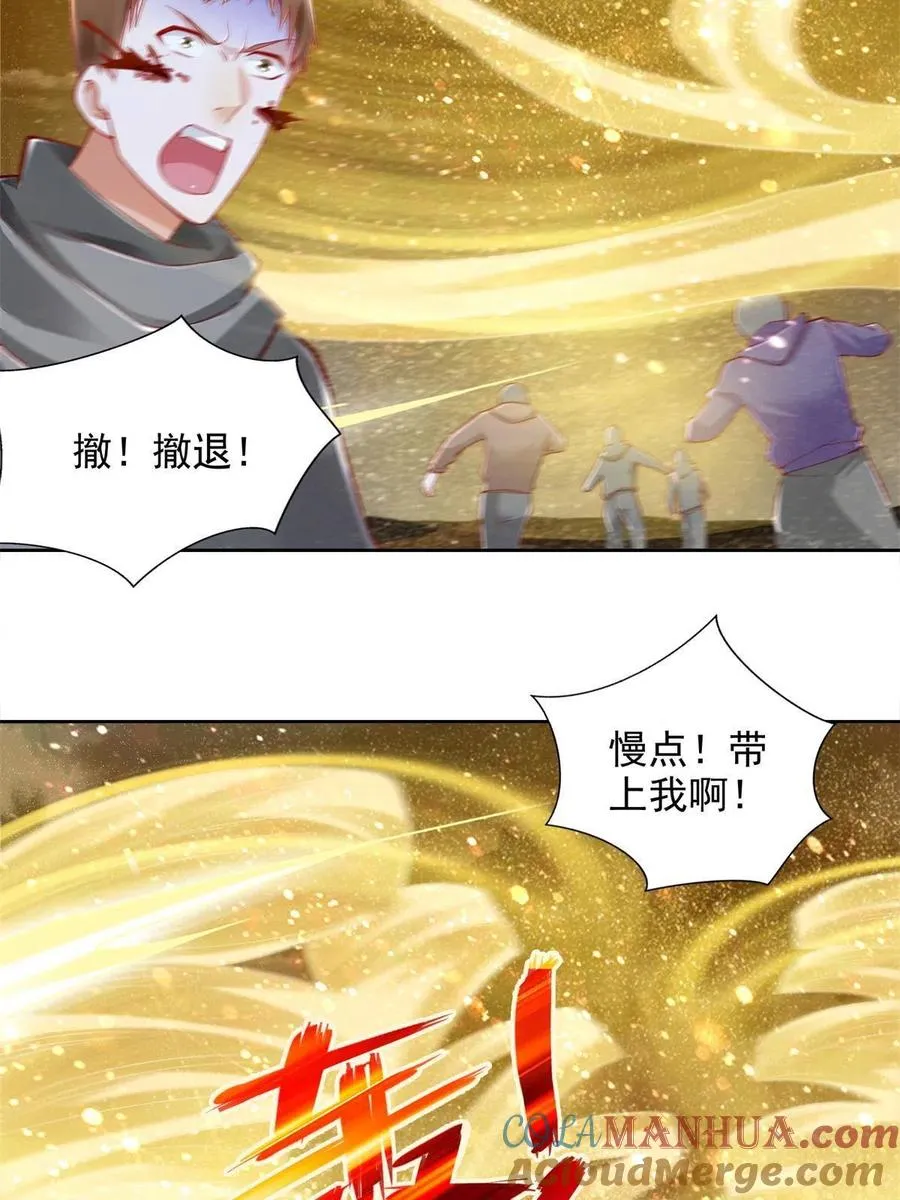 219 方圆法相45