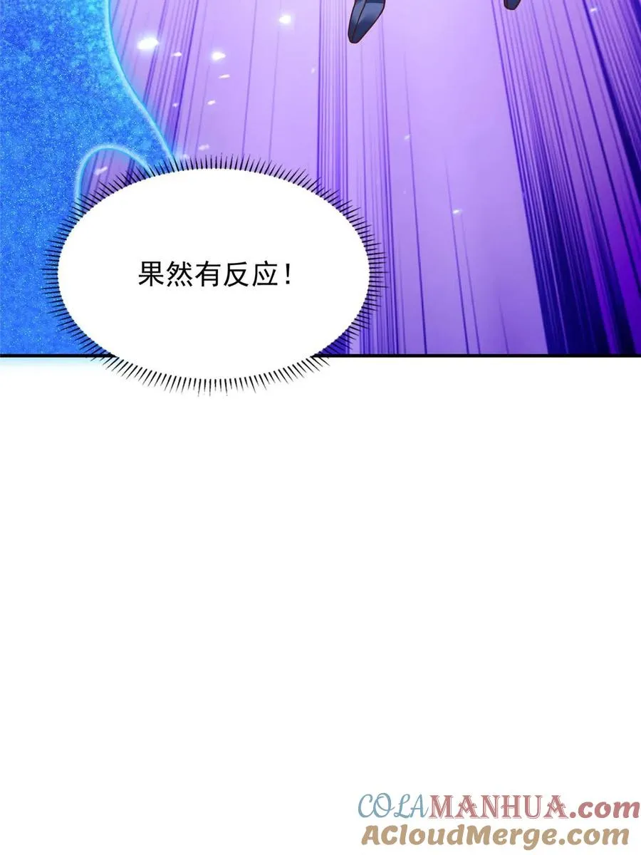 233 另一块黄金石板36