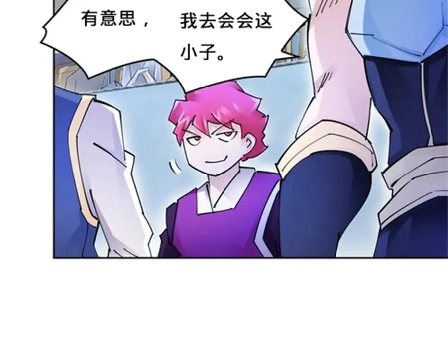 124 被吞了90