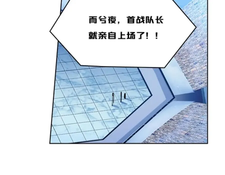 134 天极vs兮夜4