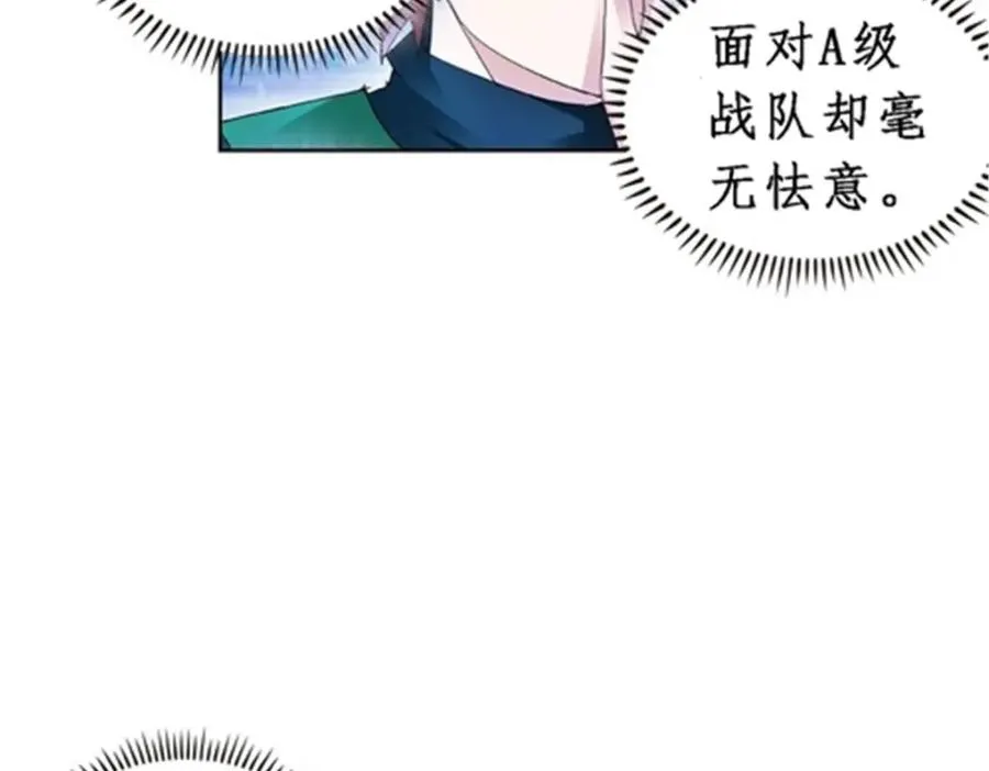 80 目标！雷帝城！59