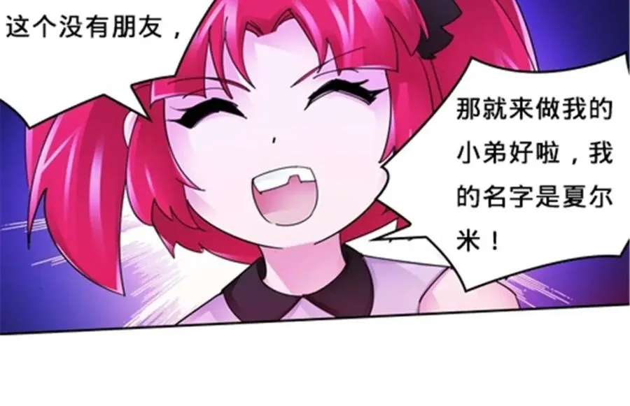 122 十六强确定73