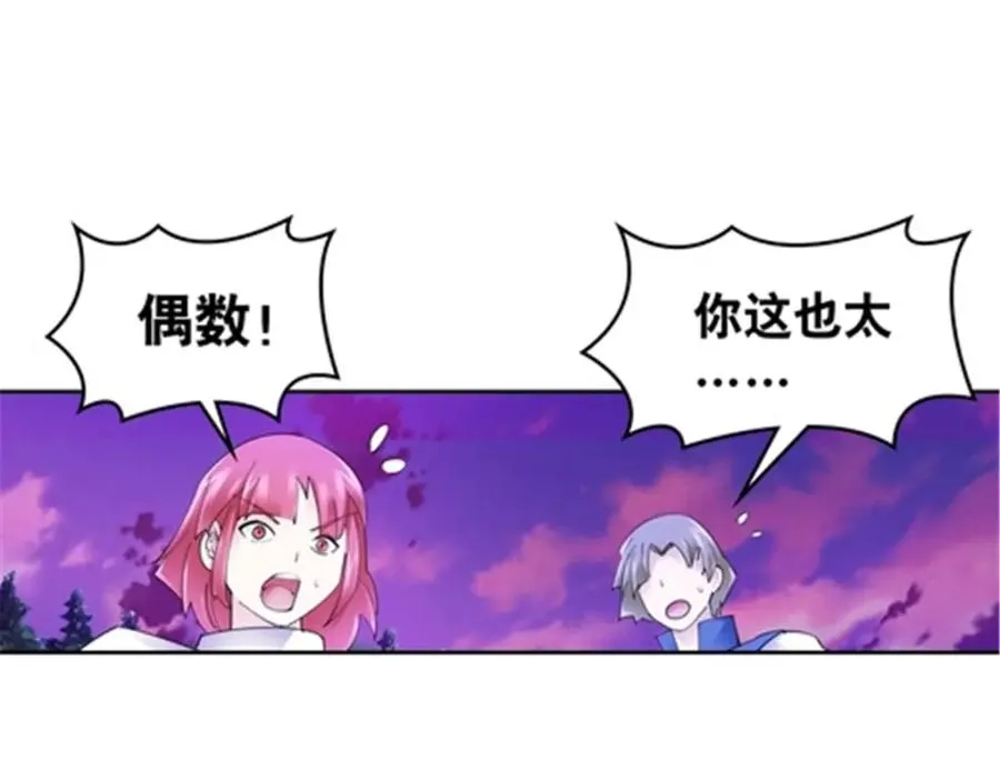200 当副团长吧！74