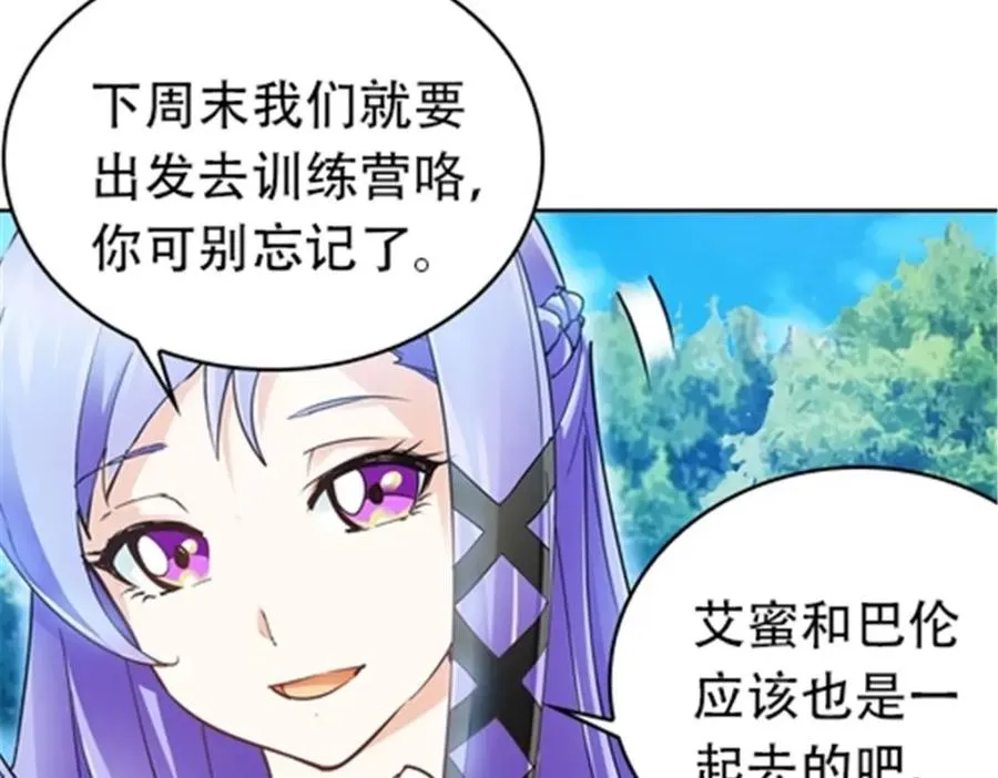 15 球王夏尔米114