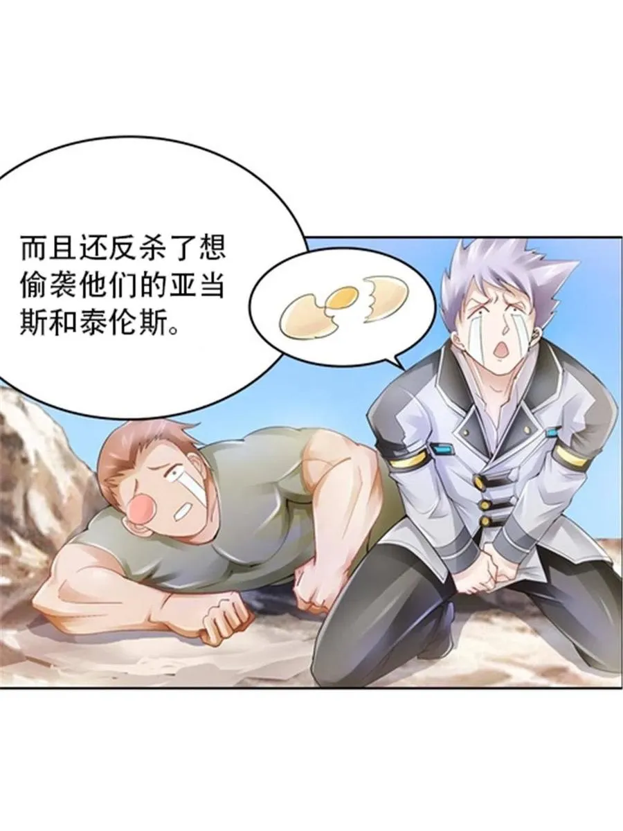 21 第二世界62