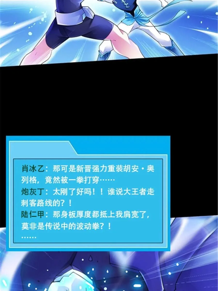 12 庆祝活动？50
