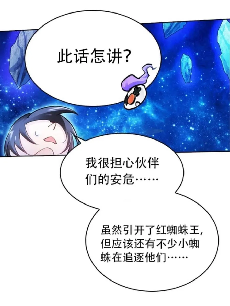 24 化险为夷29