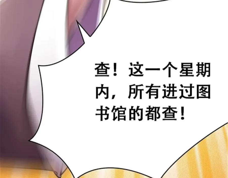 52 给我找到那个人！18