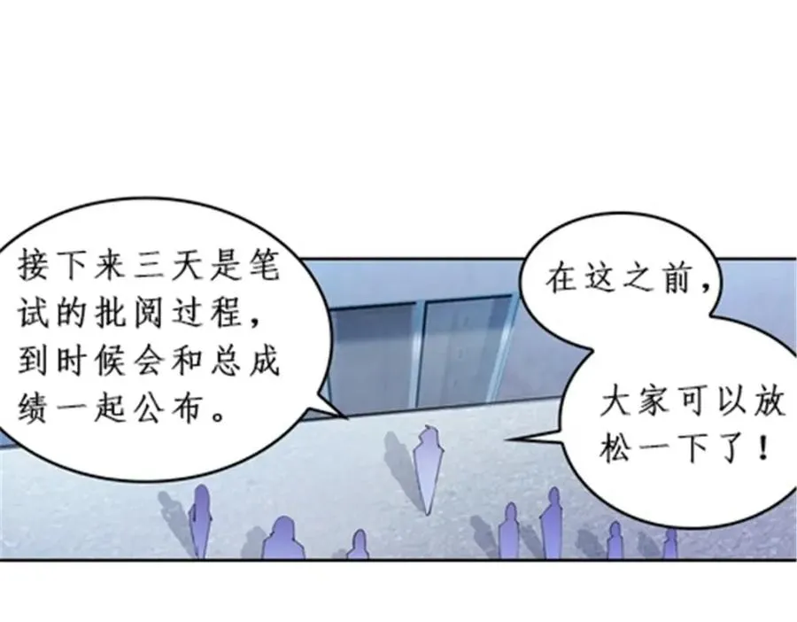 95 笔试可还行？！106