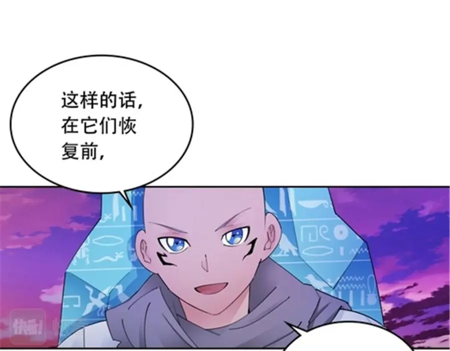 196 七个小矮人！！13