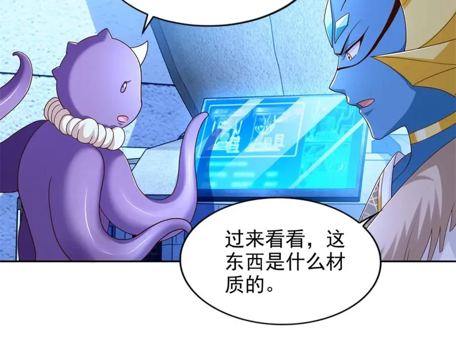 281 转机50