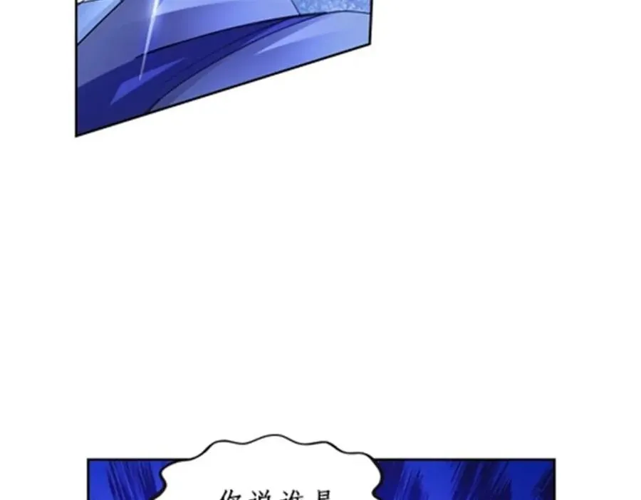 86 他们回来了53