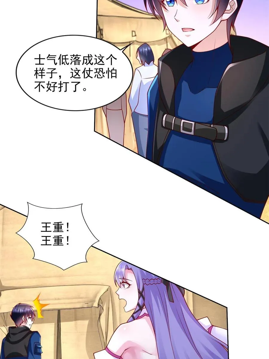 266 派发任务23