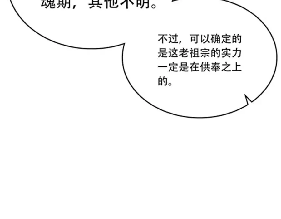 208 前往天龙城85