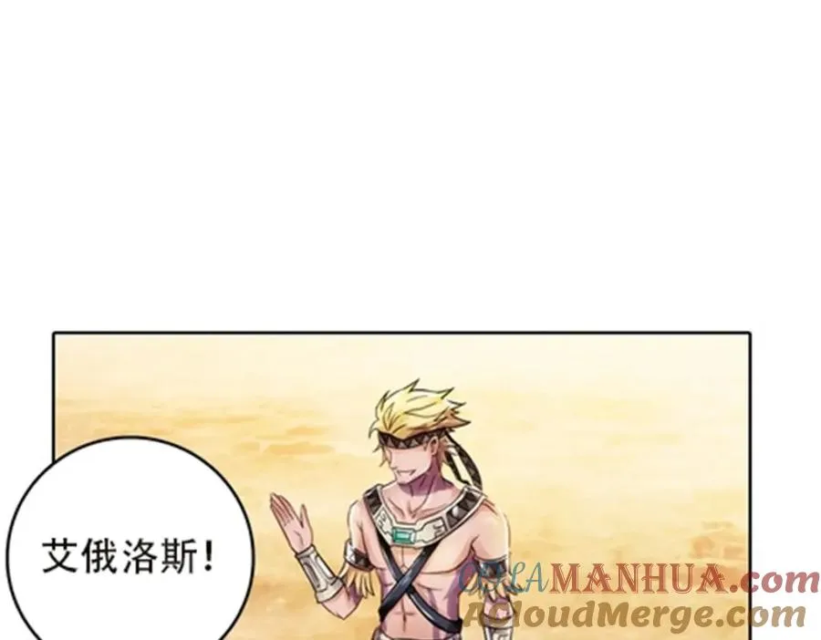 46 艾俄洛斯！36