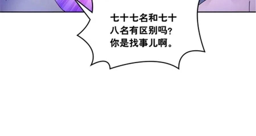 194 合作愉快22