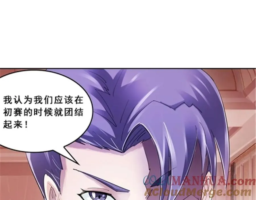77 很抱歉90