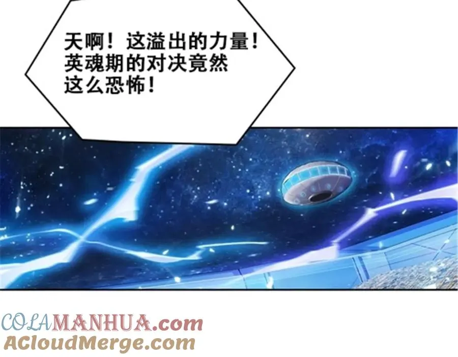 167 临时突破72
