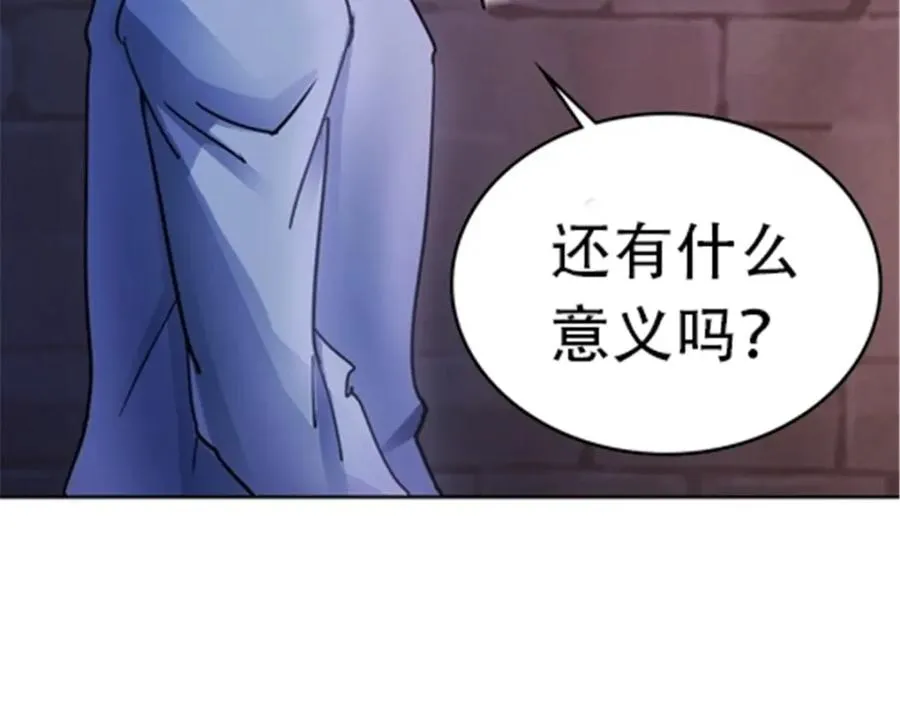 181 米拉米的真实身份87