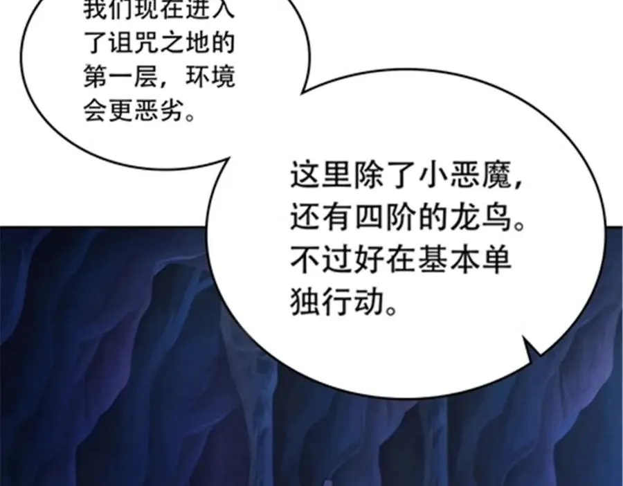 175 情报出错55