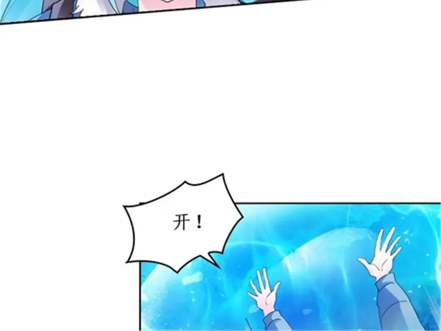 84 坠崖23