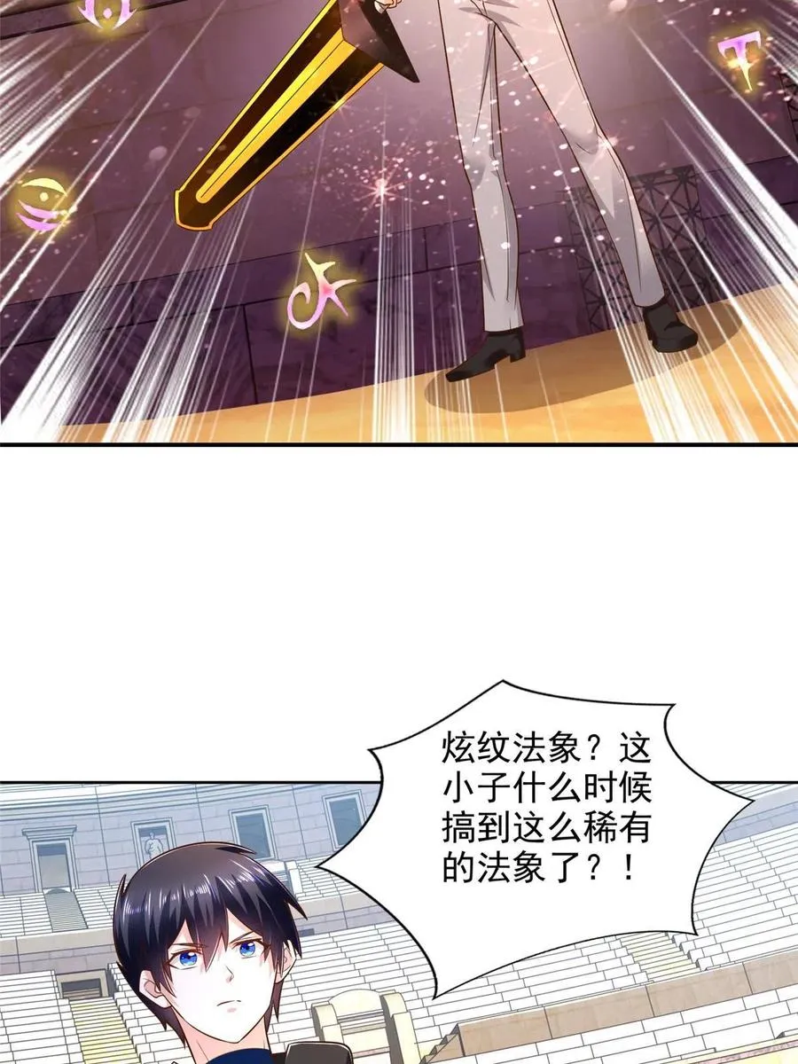 236 挑战王重13