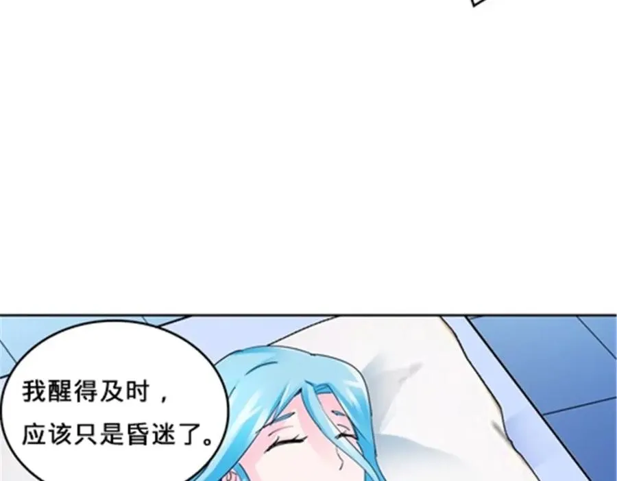 119 赶上了！91