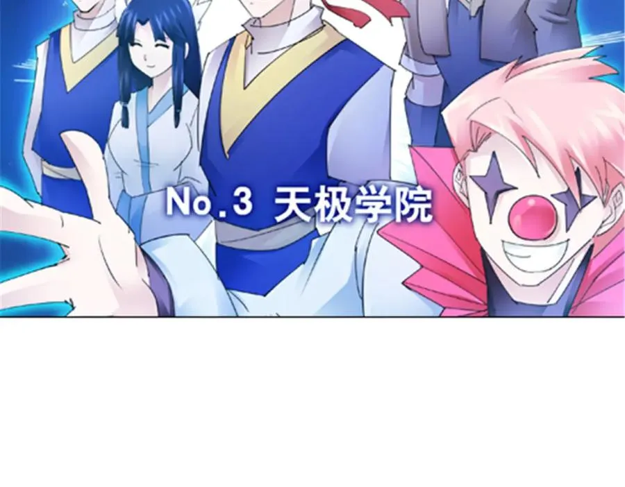 123 世家的赌局6