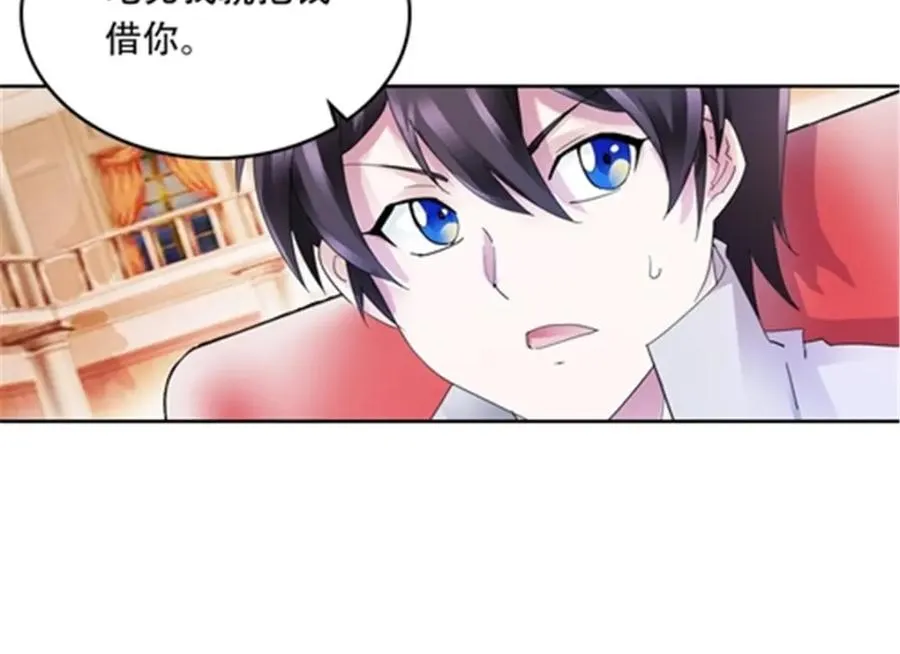 203 摊牌了47