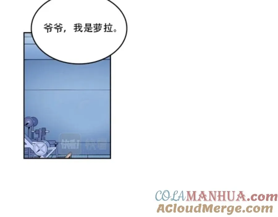 57 果然是你！21