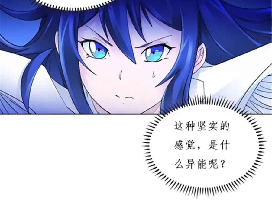152 无形体？5