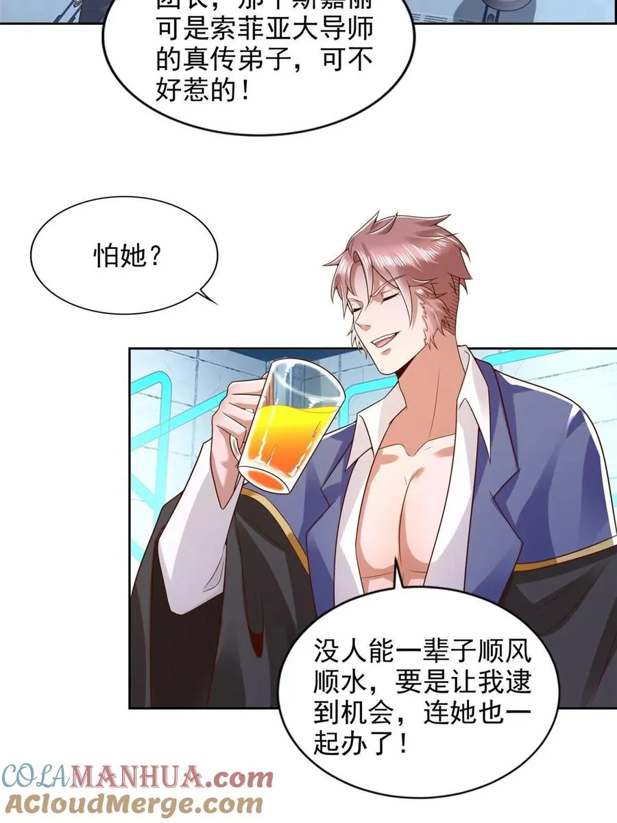 260 忍气吞声34
