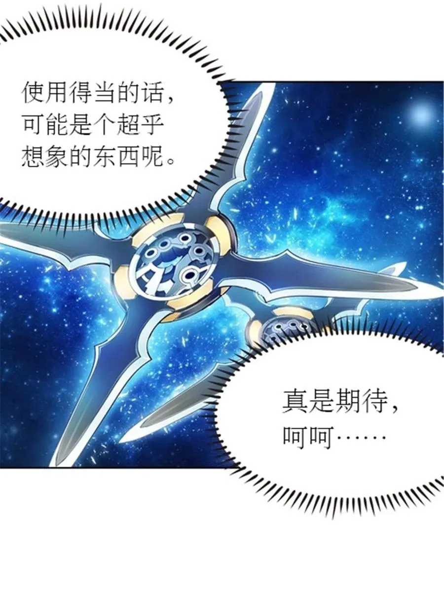 16 十字轮67