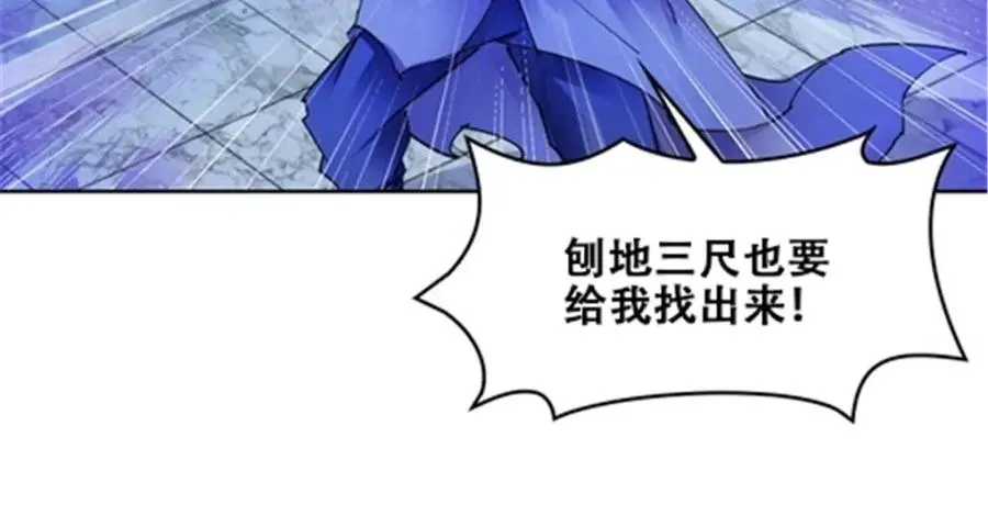 169 解除封印38