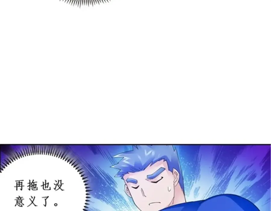 91 不到十秒？103