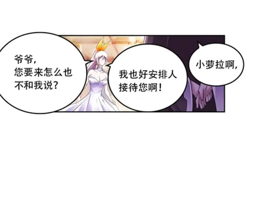 53 王重是谁？！56