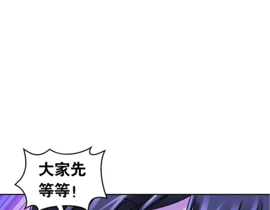 181 米拉米的真实身份121